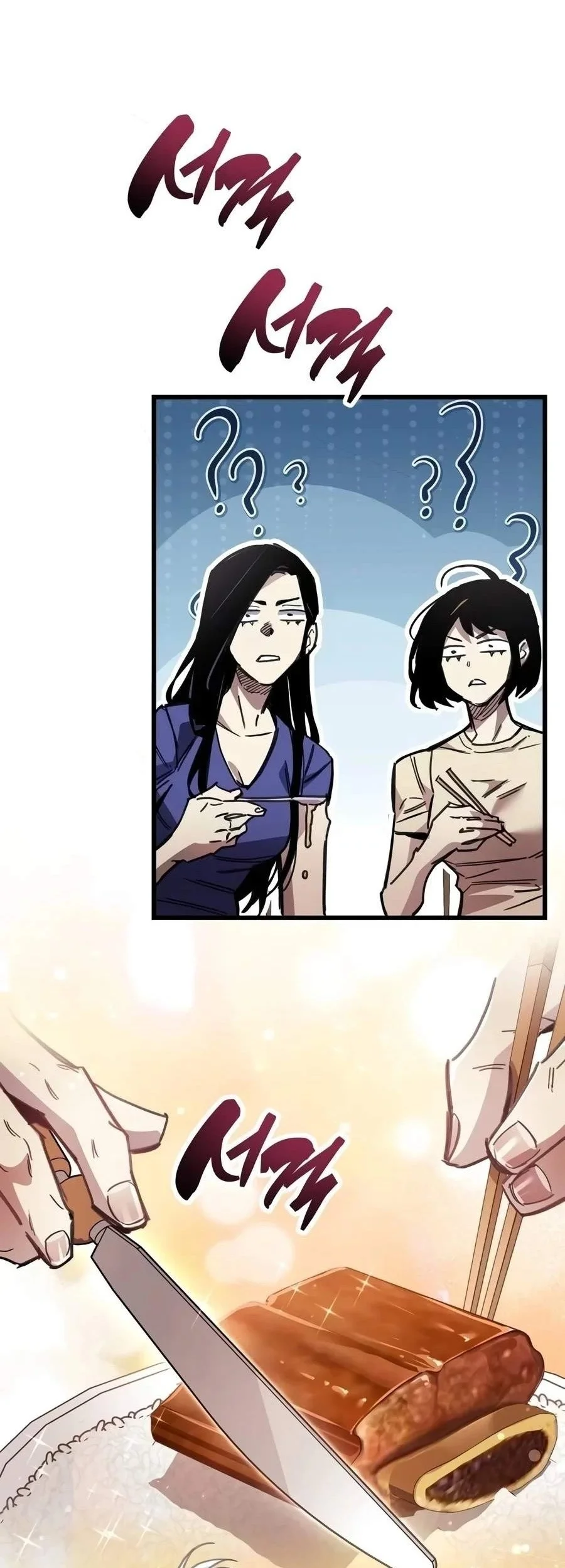 The Player Hides His Past Chapter 143 Gambar 74
