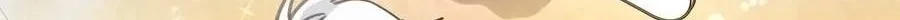 The Player Hides His Past Chapter 143 Gambar 75