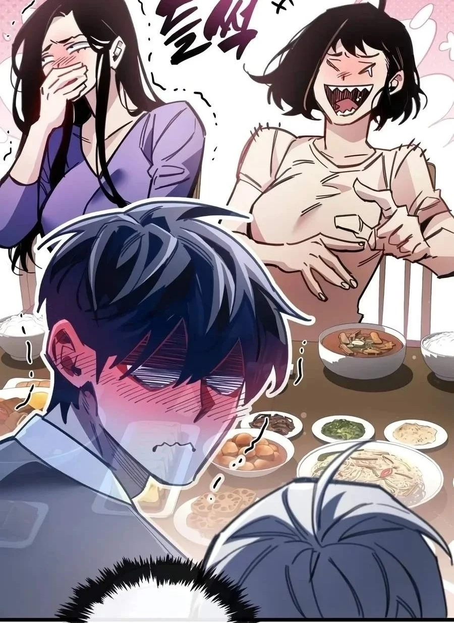 The Player Hides His Past Chapter 143 Gambar 79