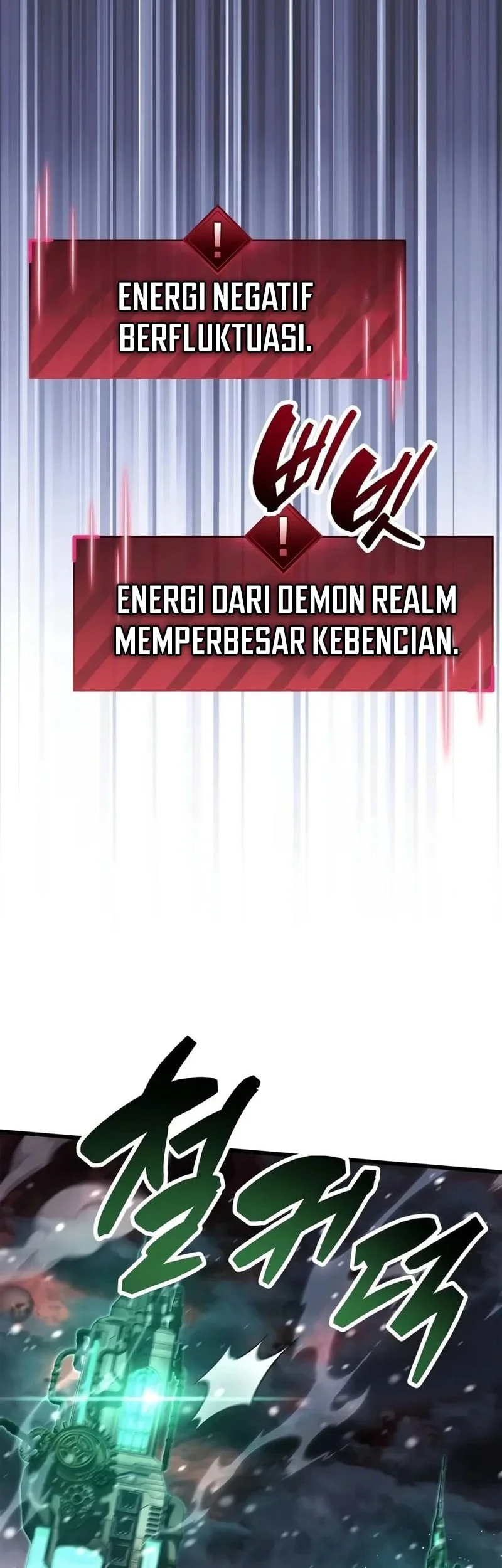 The Player Hides His Past Chapter 144 Gambar 7
