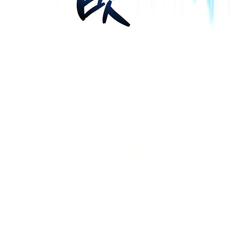 The Player Hides His Past Chapter 57 Gambar 57