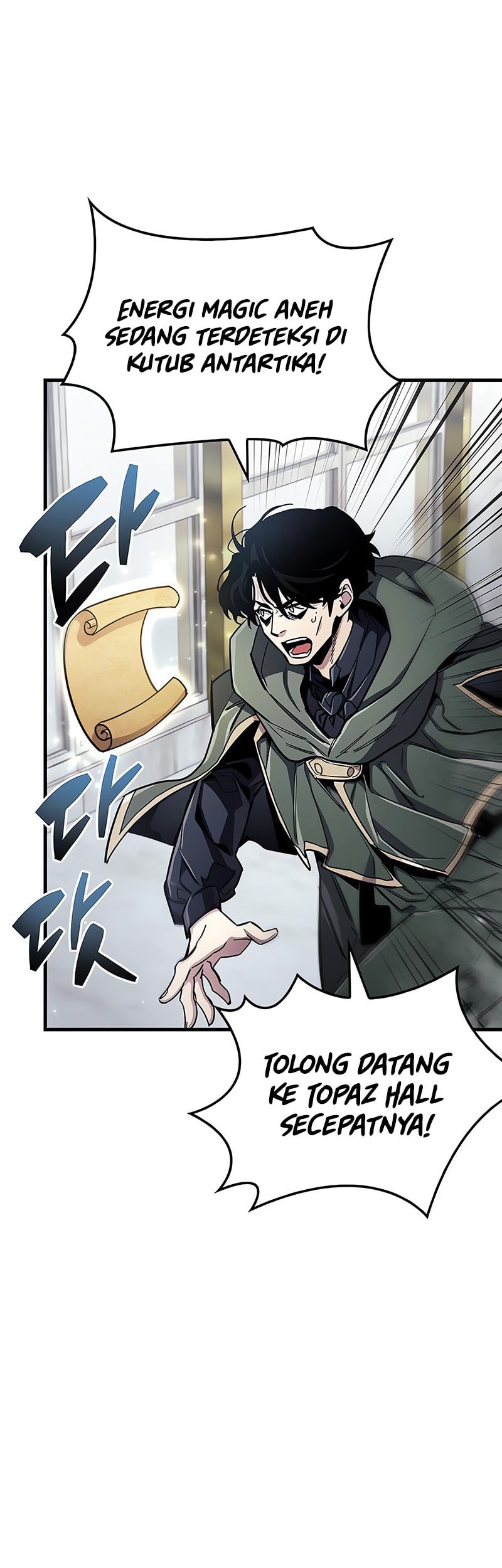 The Player Hides His Past Chapter 67 Gambar 17