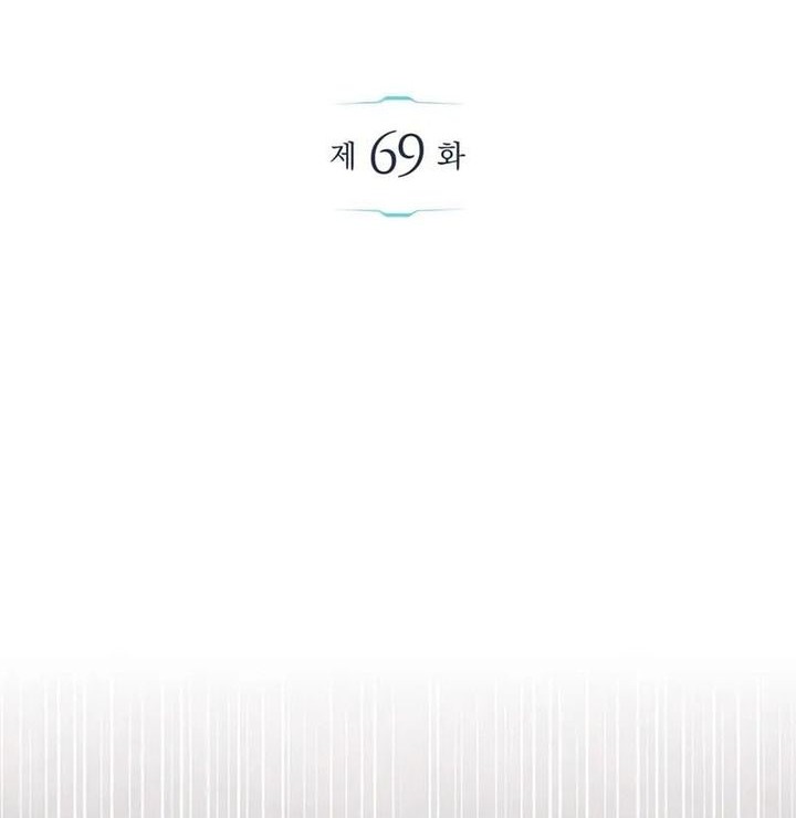 Baca Manhwa The Player Hides His Past Chapter 69 Gambar 2