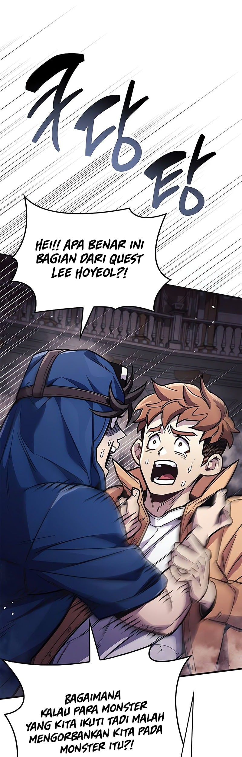 The Player Hides His Past Chapter 80 Gambar 40