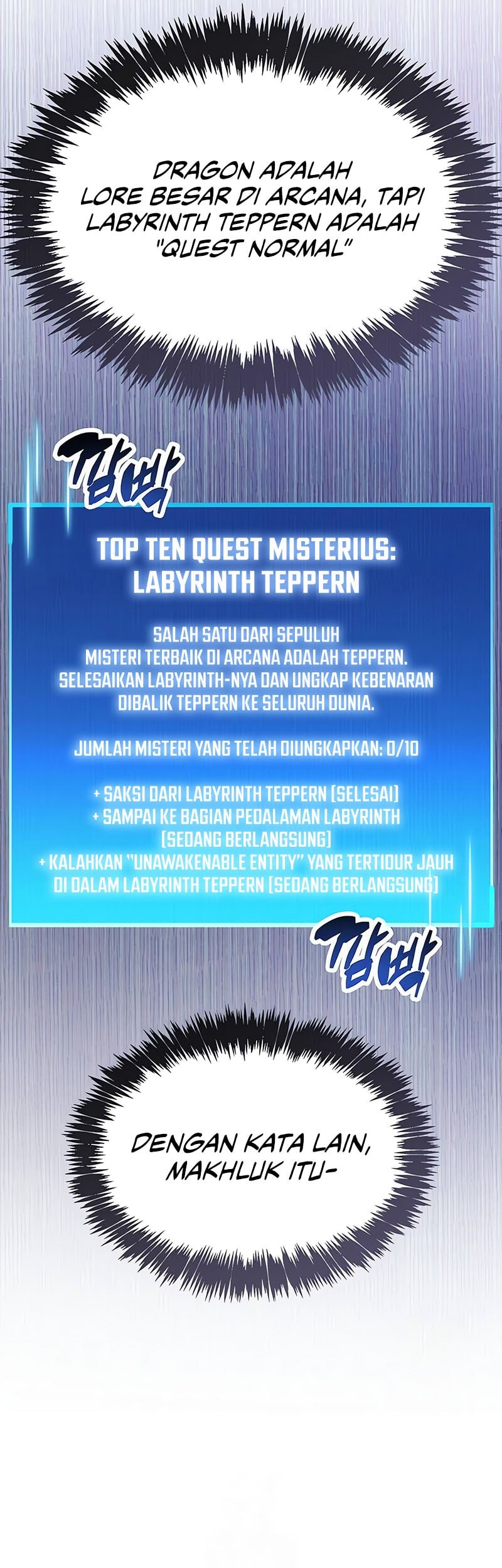 The Player Hides His Past Chapter 80 Gambar 55