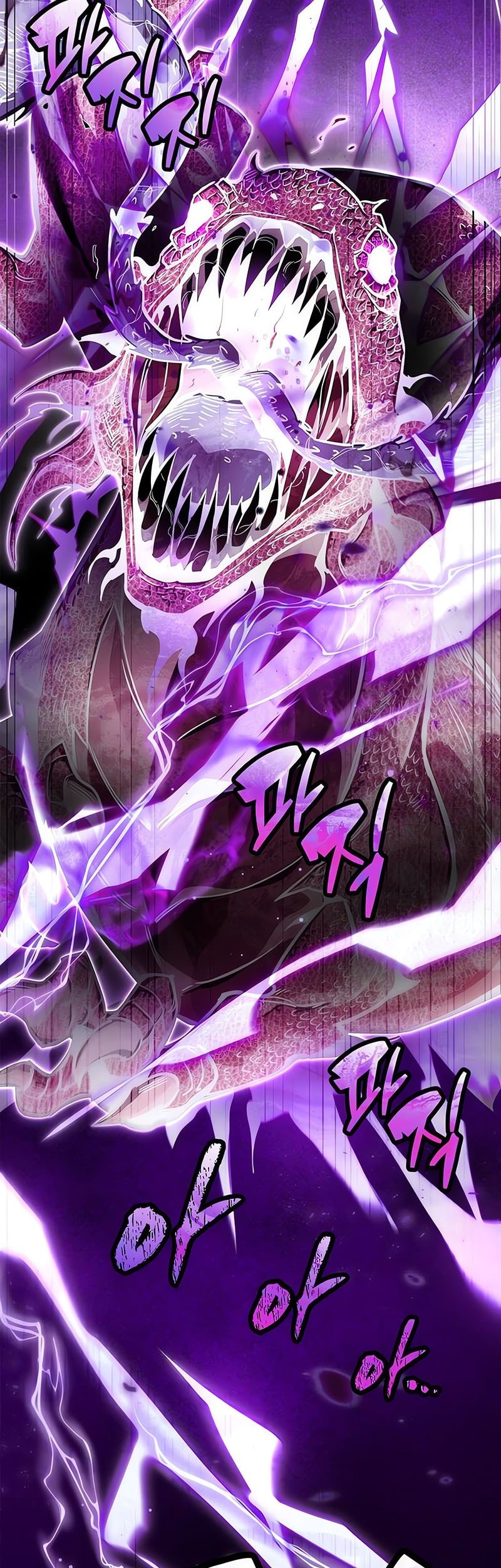 The Player Hides His Past Chapter 80 Gambar 88