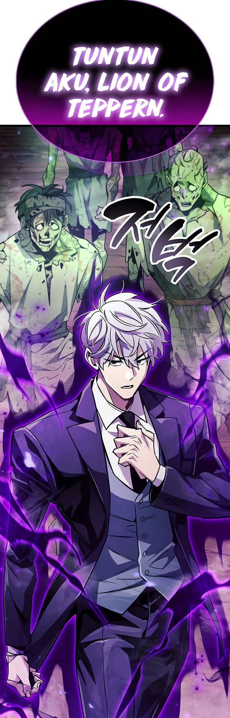 The Player Hides His Past Chapter 80 Gambar 17