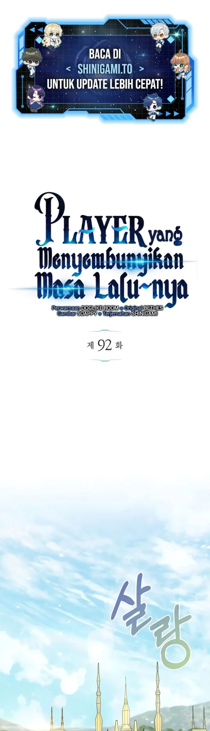 Manhwa The Player Hides His Past Chapter 92 gambar nomor 2