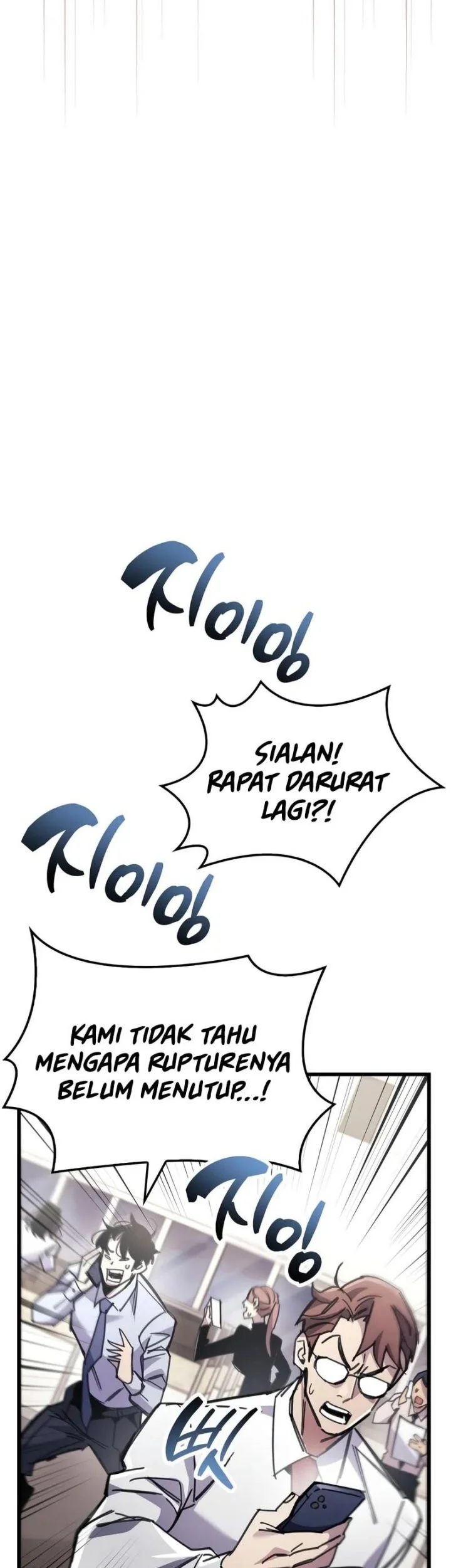 The Player Hides His Past Chapter 94 Gambar 51