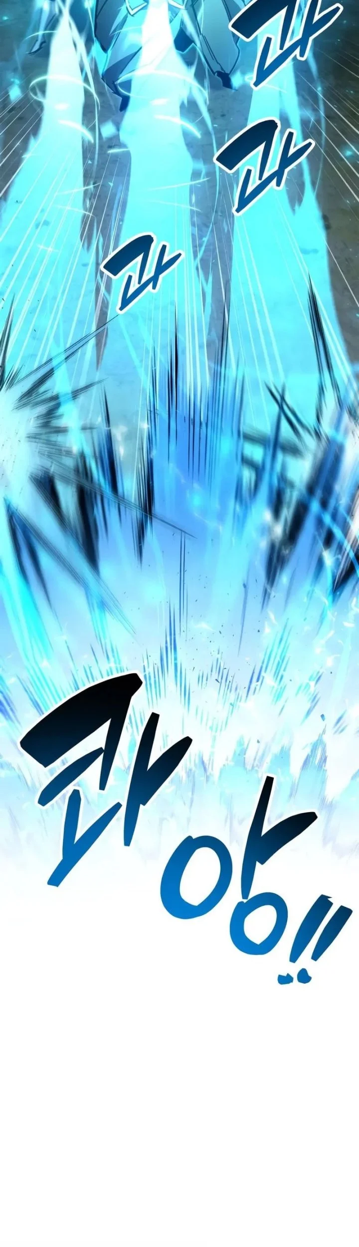 The Player Hides His Past Chapter 94 Gambar 62