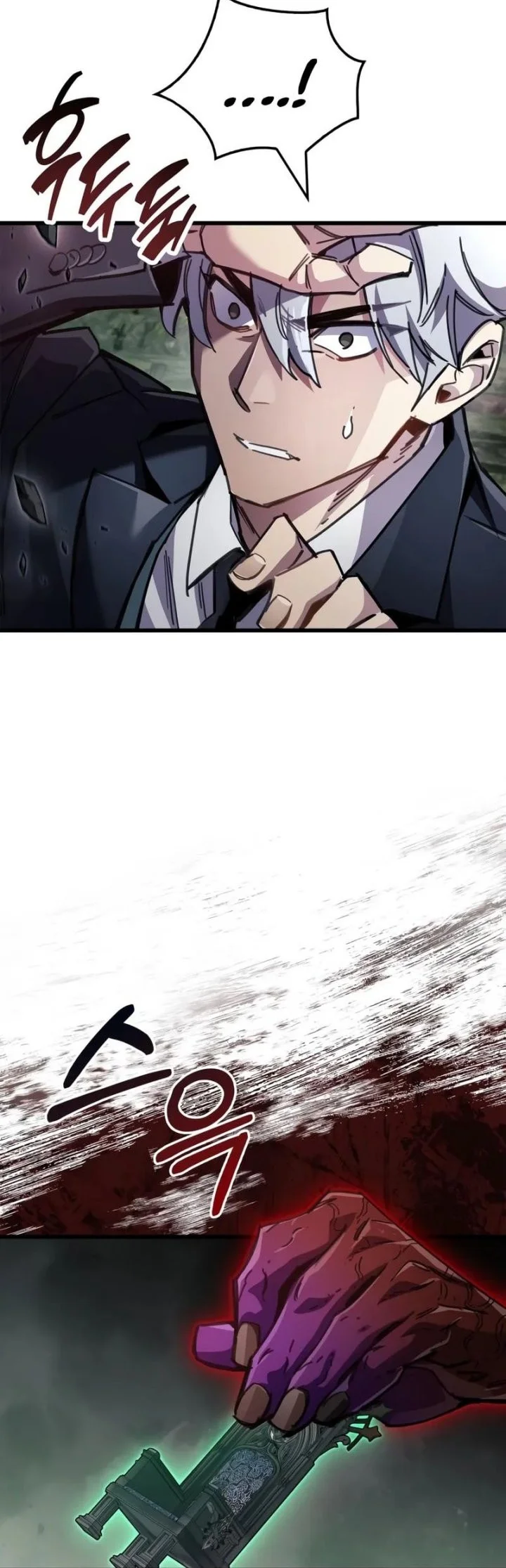 The Player Hides His Past Chapter 94 Gambar 74