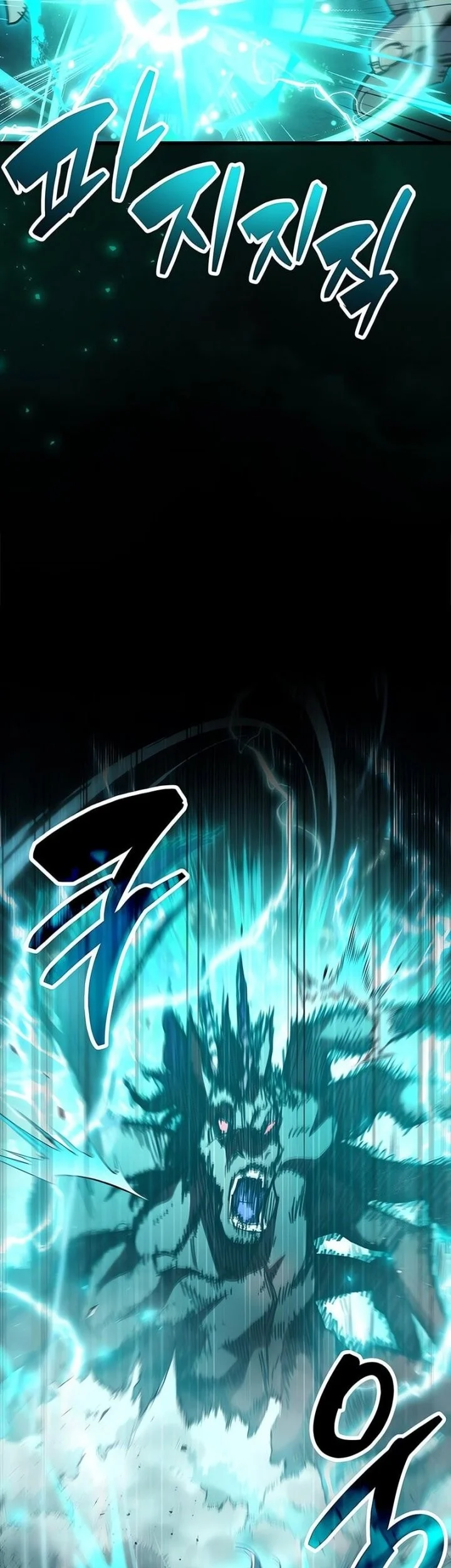 The Player Hides His Past Chapter 95 Gambar 63