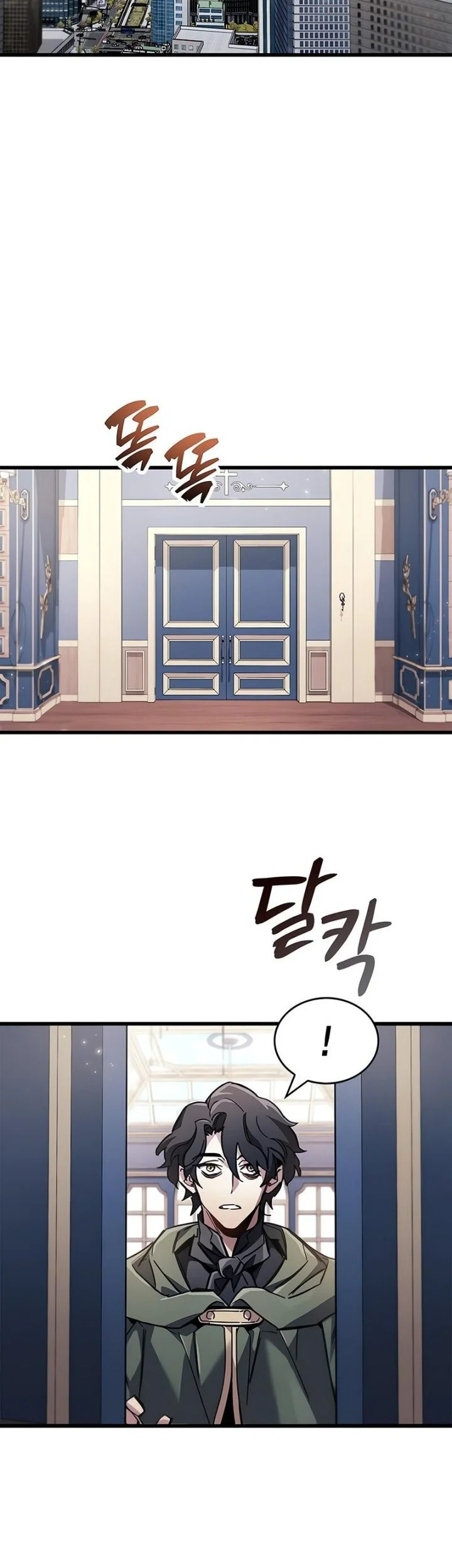 The Player Hides His Past Chapter 96 Gambar 37