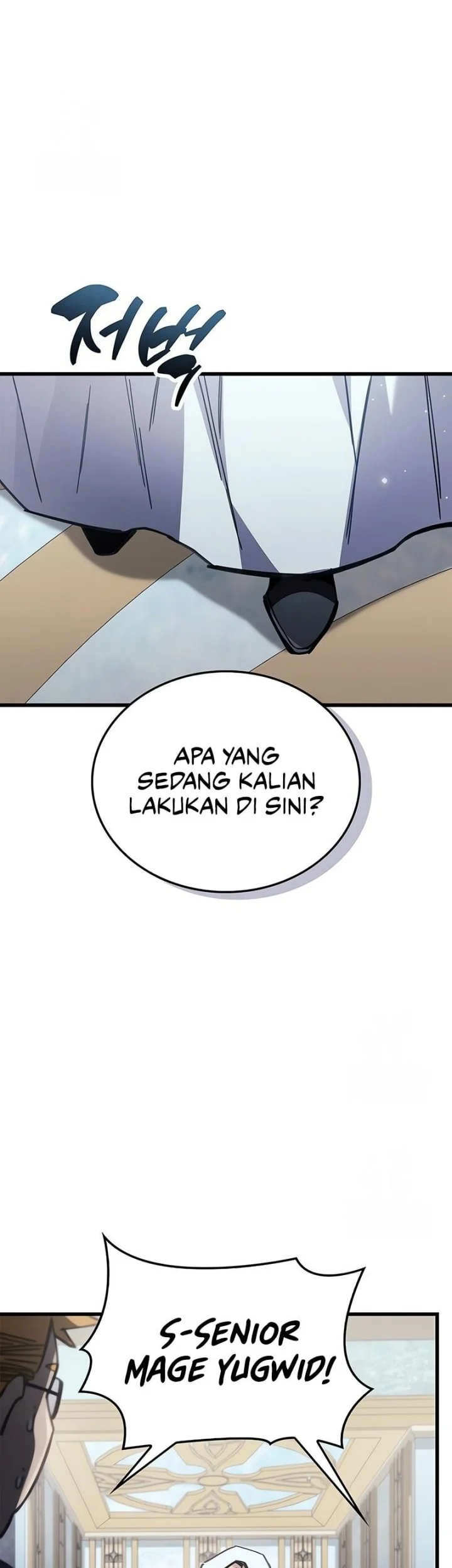 The Player Hides His Past Chapter 96 Gambar 66