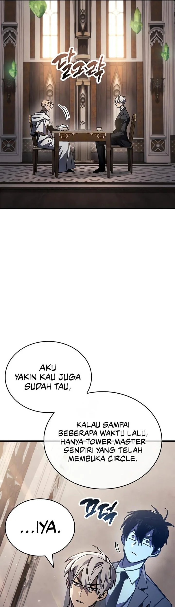 The Player Hides His Past Chapter 96 Gambar 72