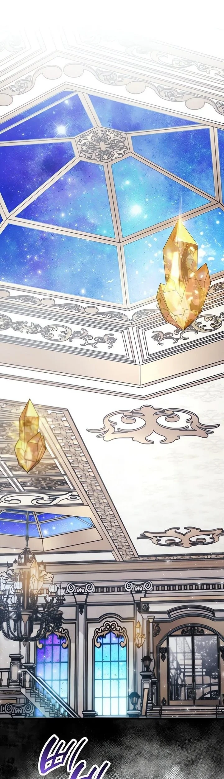 The Player Hides His Past Chapter 96 Gambar 16