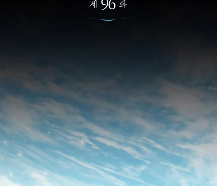 The Player Hides His Past Chapter 96 Gambar 23