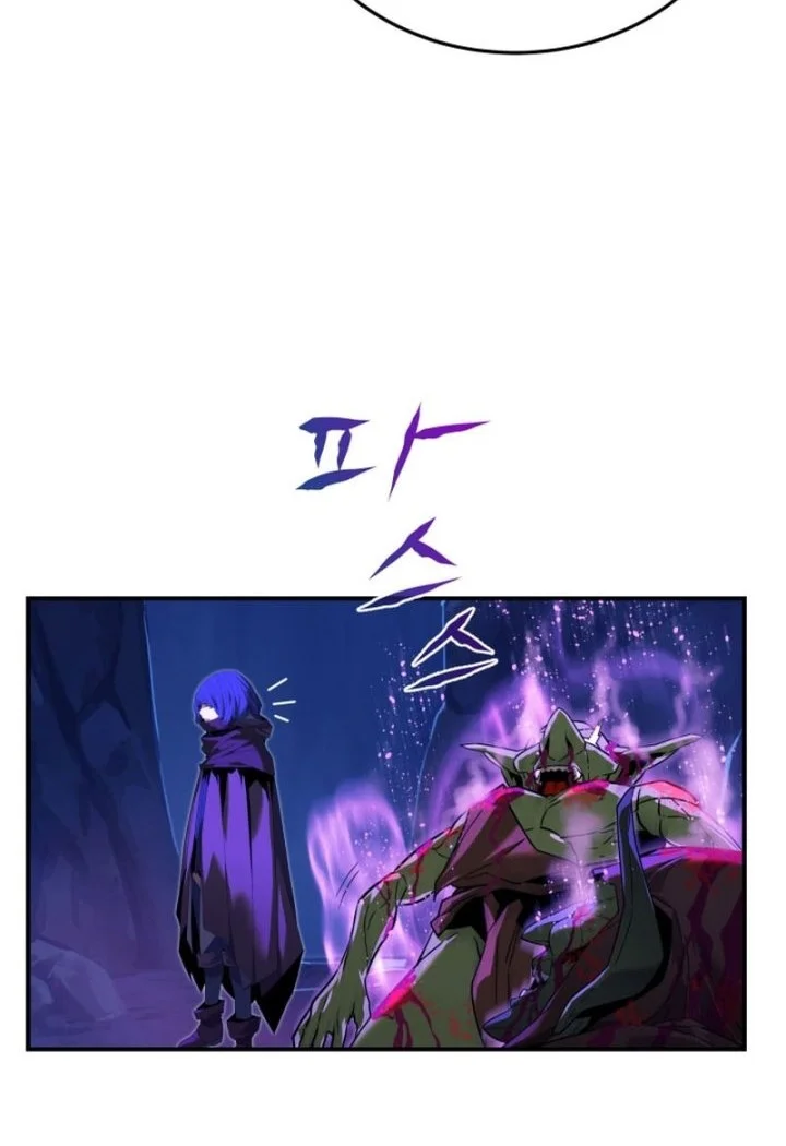 The Player Of The Fallen Family Chapter 22 Gambar 41