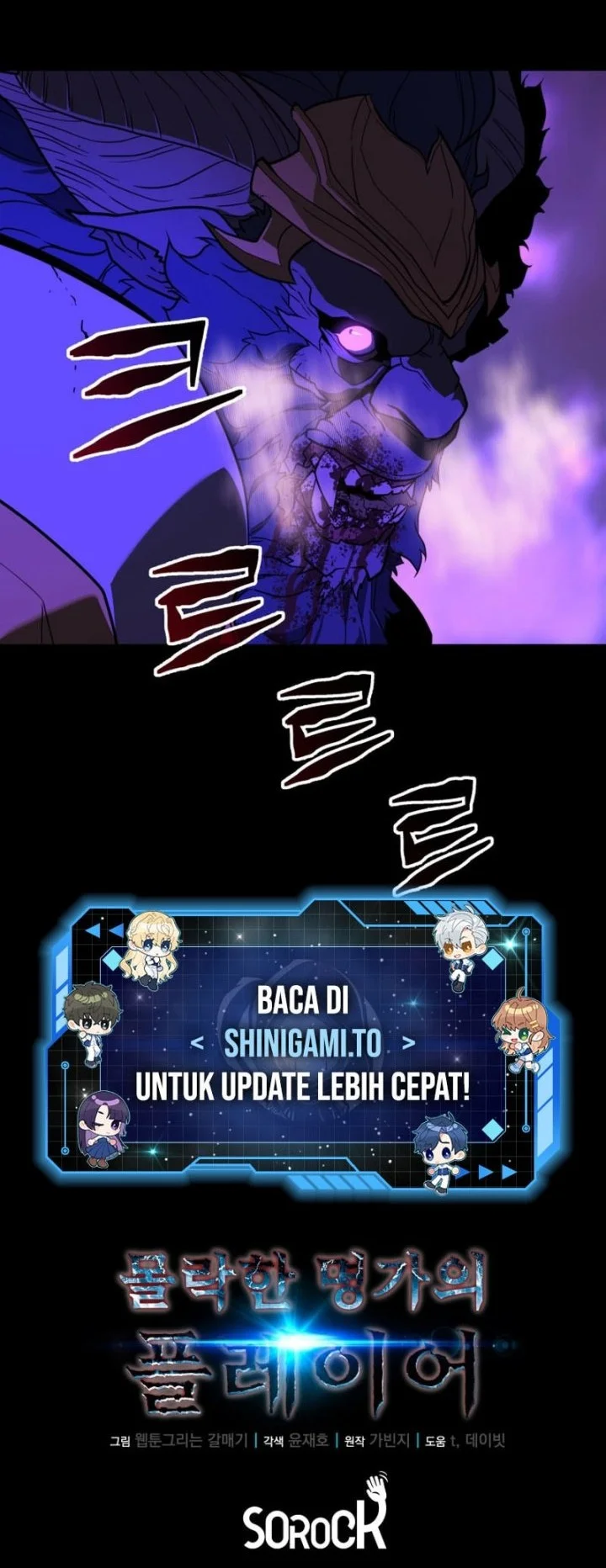 The Player Of The Fallen Family Chapter 22 Gambar 59