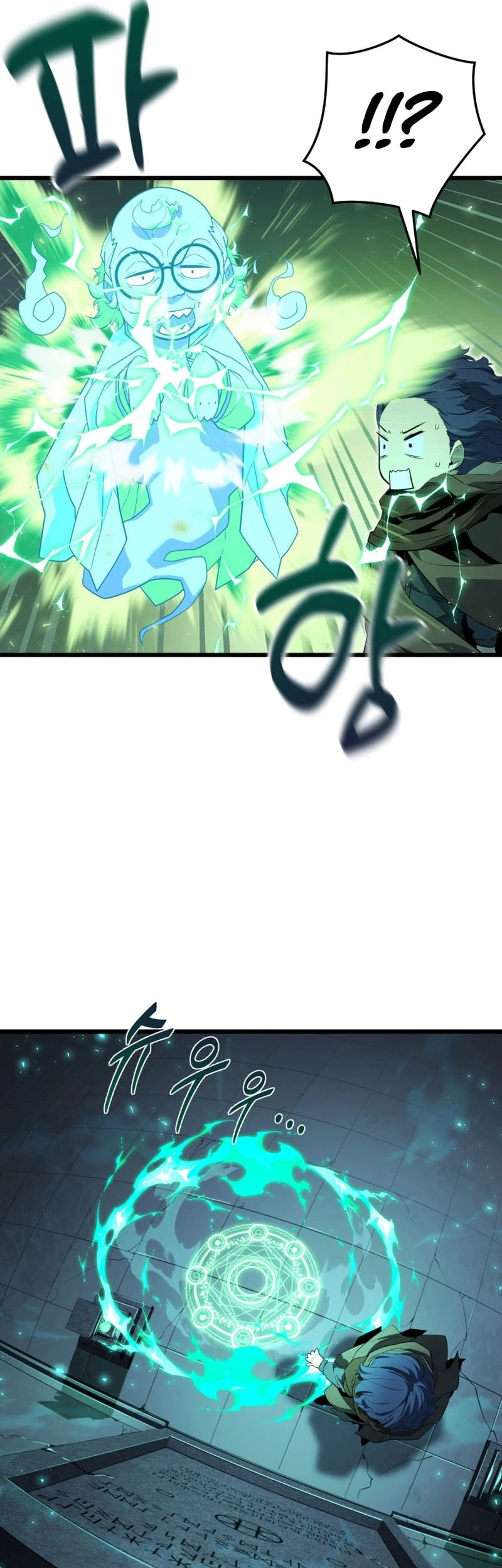 The Player Of The Fallen Family Chapter 42 Gambar 30