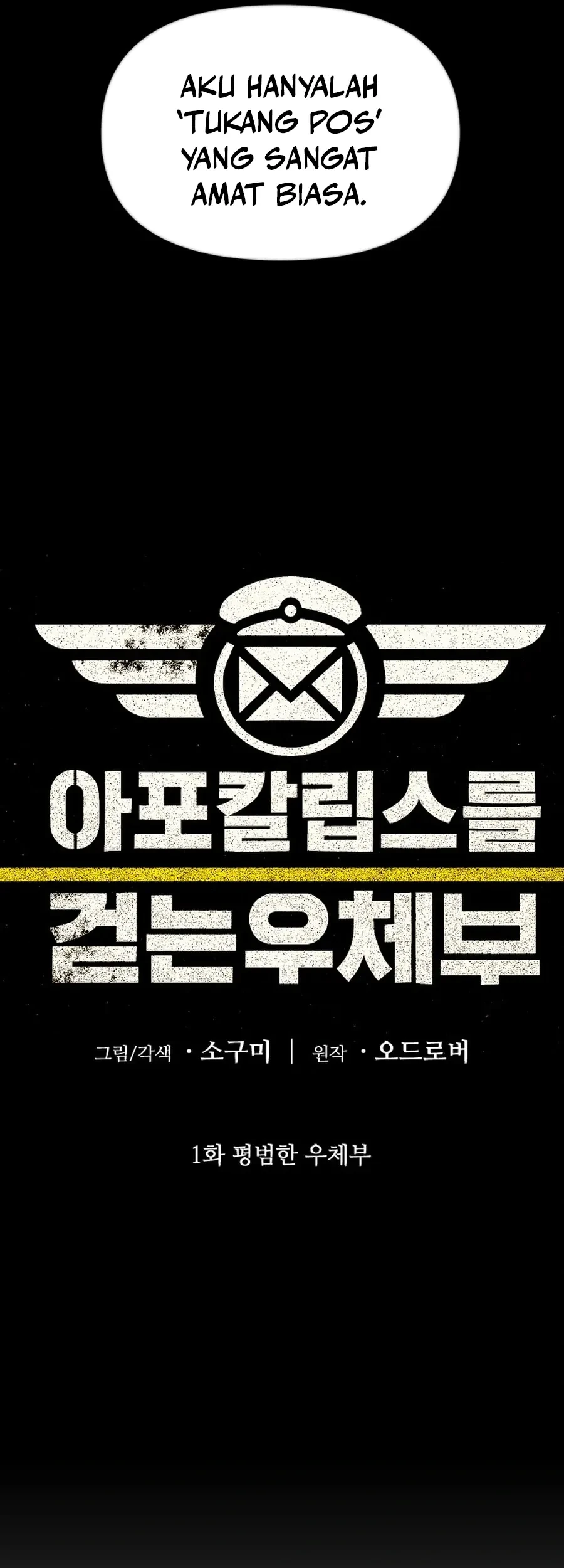 The Postman Walking Through the Apocalypse Chapter 1 Gambar 92