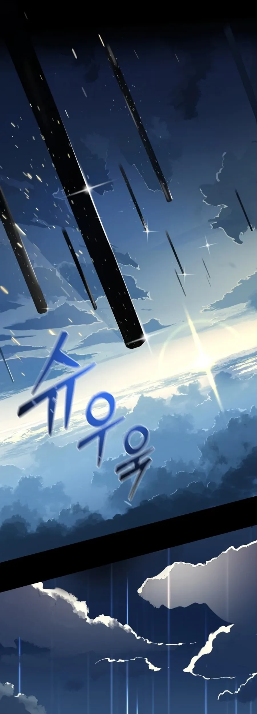 The Postman Walking Through the Apocalypse Chapter 1 Gambar 25