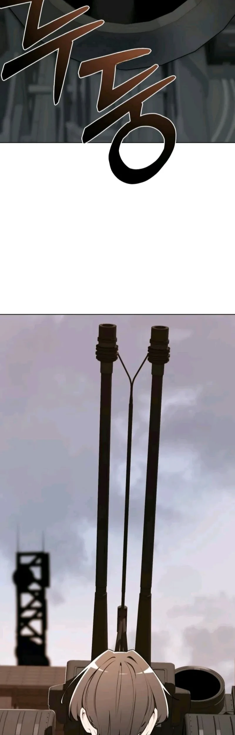 Manhwa The Postman Walking Through the Apocalypse Chapter 11 gambar 2