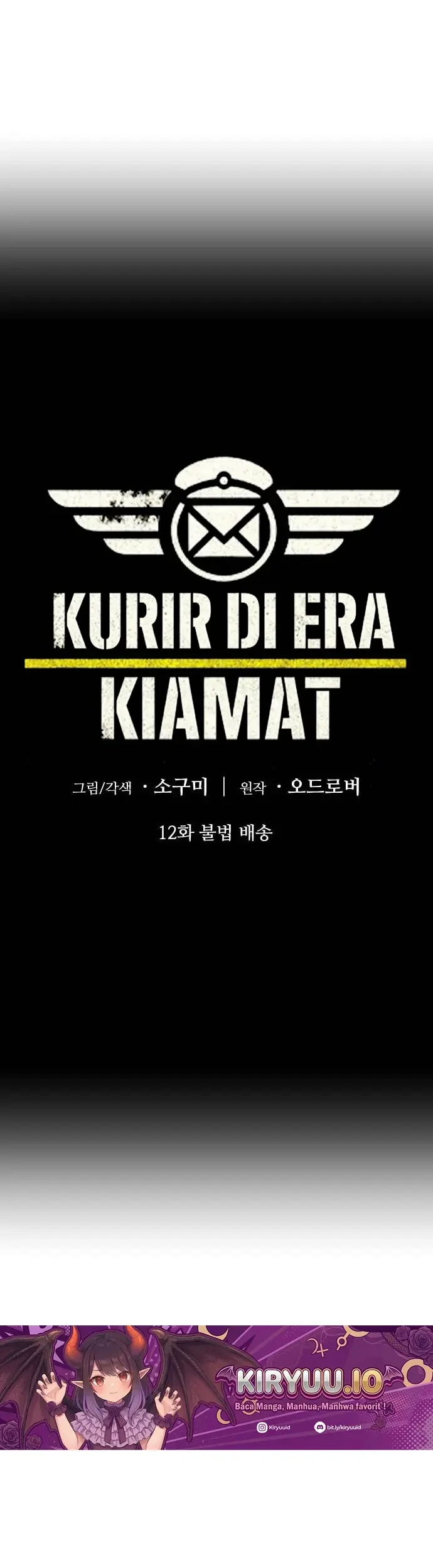 The Postman Walking Through the Apocalypse Chapter 12 Gambar 9