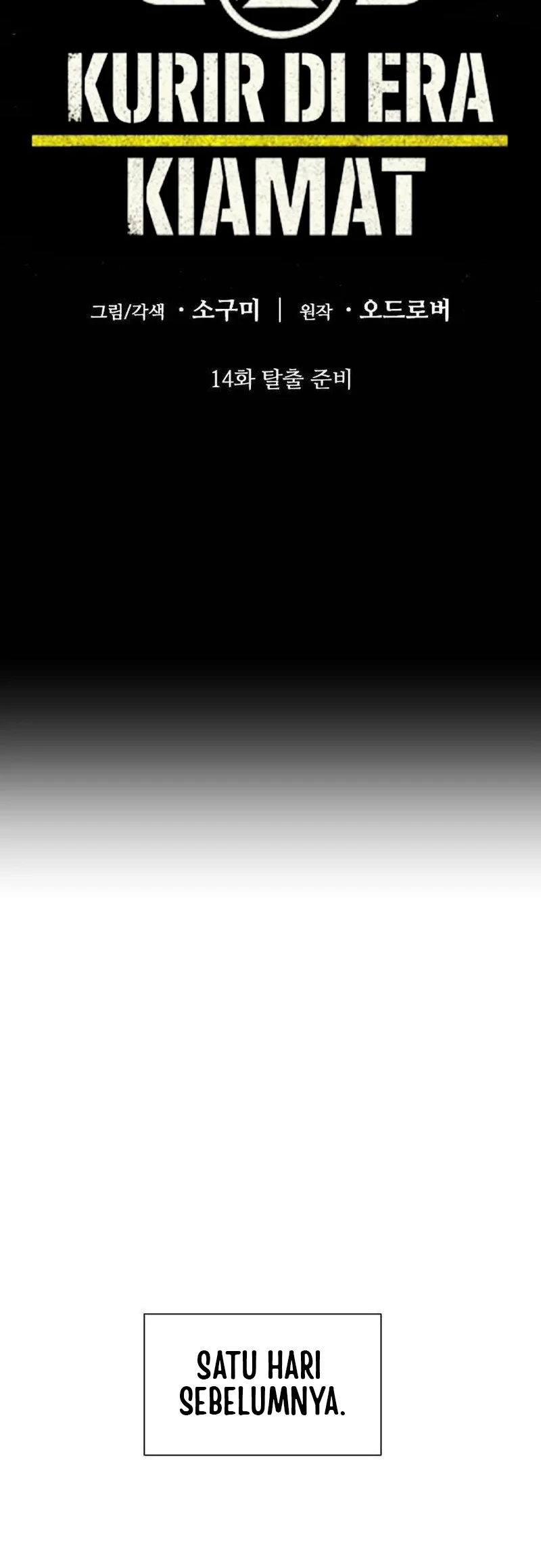 The Postman Walking Through the Apocalypse Chapter 14 Gambar 9