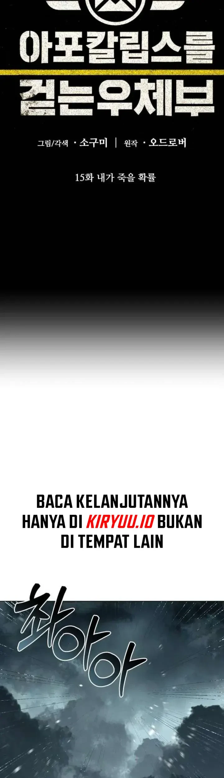 The Postman Walking Through the Apocalypse Chapter 15 Gambar 23