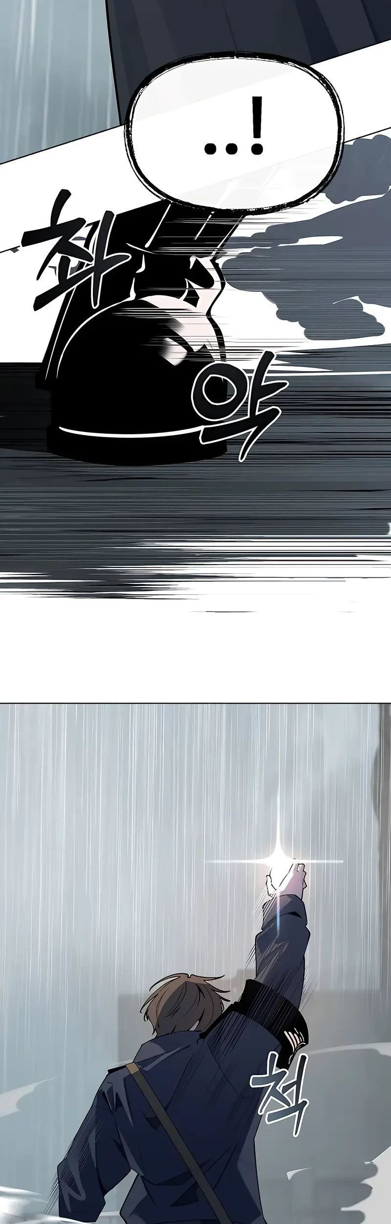 The Postman Walking Through the Apocalypse Chapter 16 Gambar 10