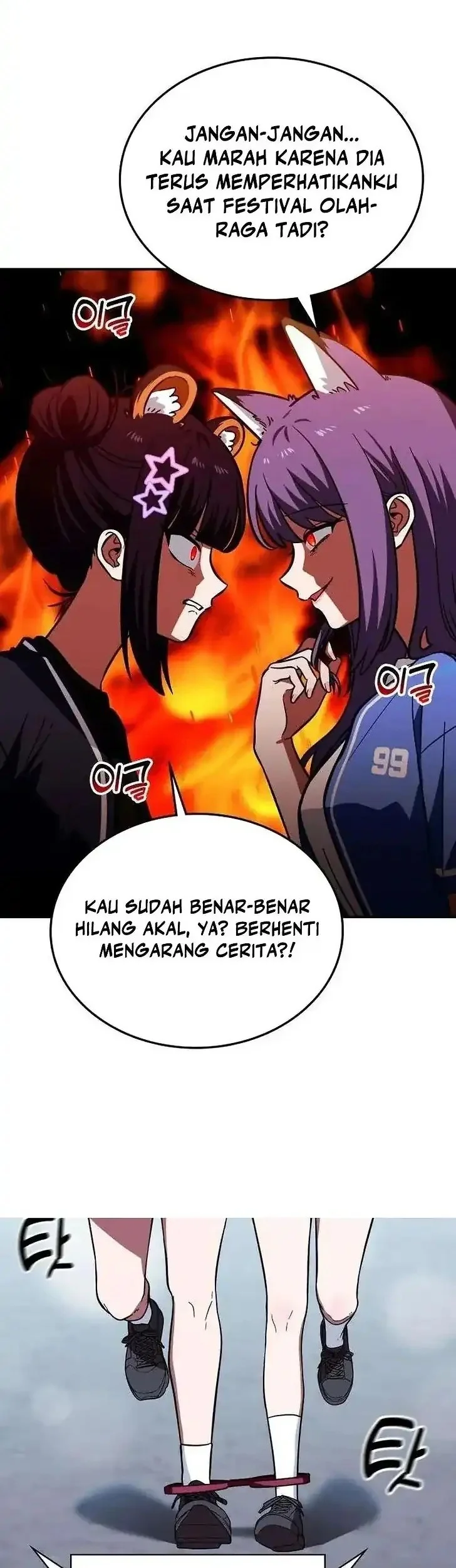 The Princess Goes to School Chapter 12 Gambar 23