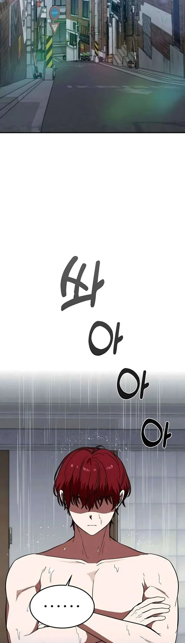 Manhwa The Princess Goes to School Chapter 18 gambar 2