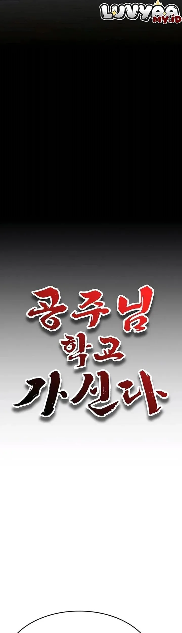 The Princess Goes to School Chapter 20 Gambar 9