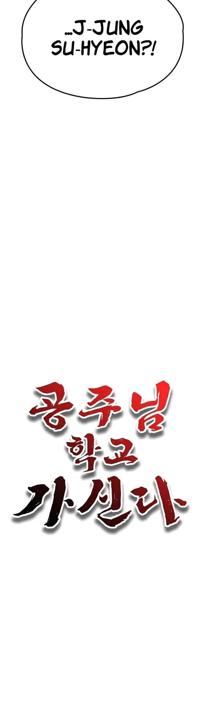 The Princess Goes to School Chapter 21 Gambar 21