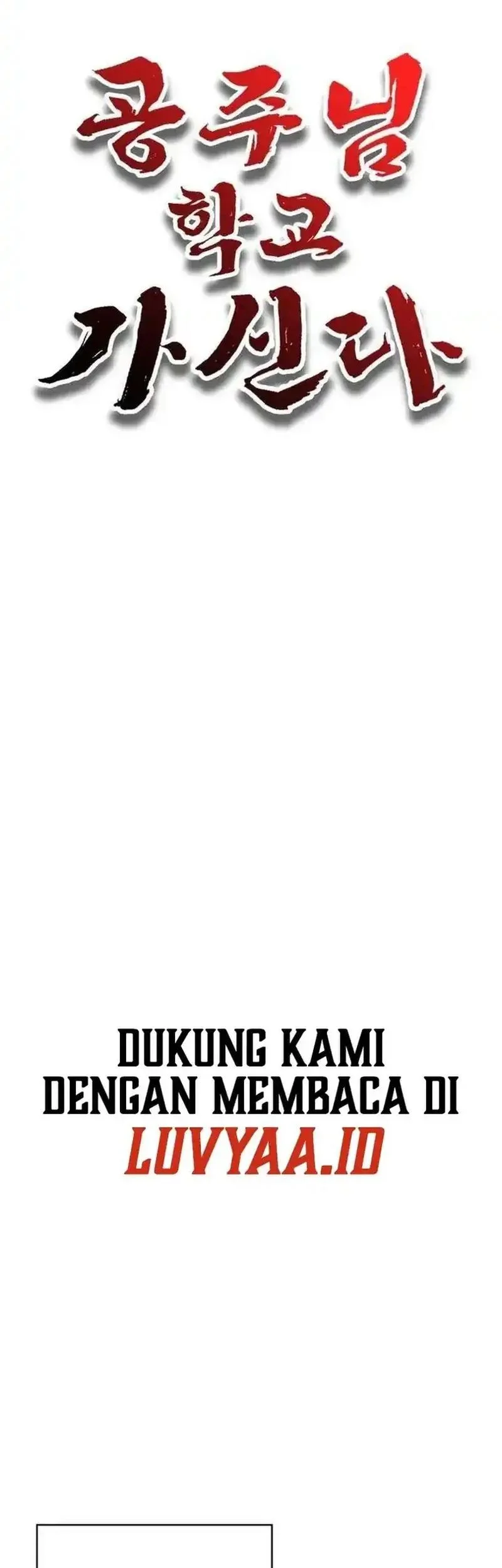 The Princess Goes to School Chapter 6 Gambar 3