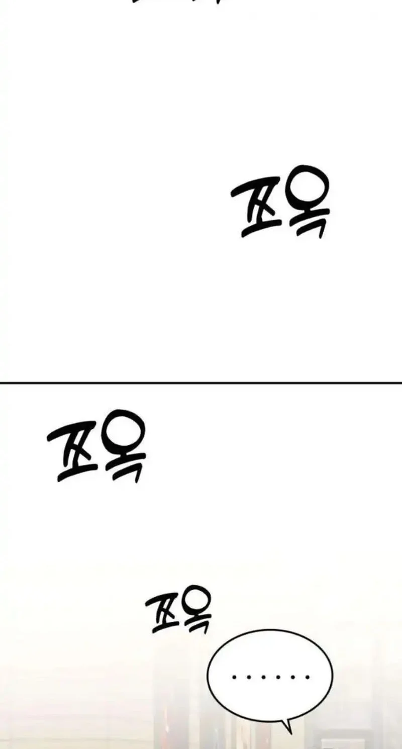 The Princess Goes to School Chapter 8 Gambar 26