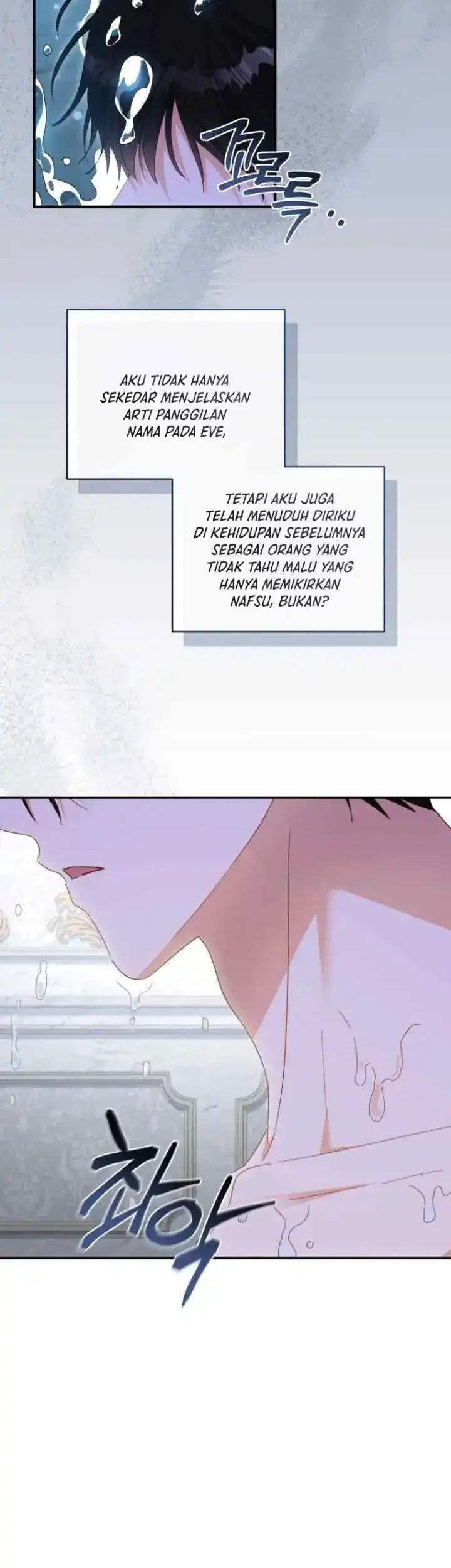 The Princess Imprints A Traitor Chapter 102 Gambar 47