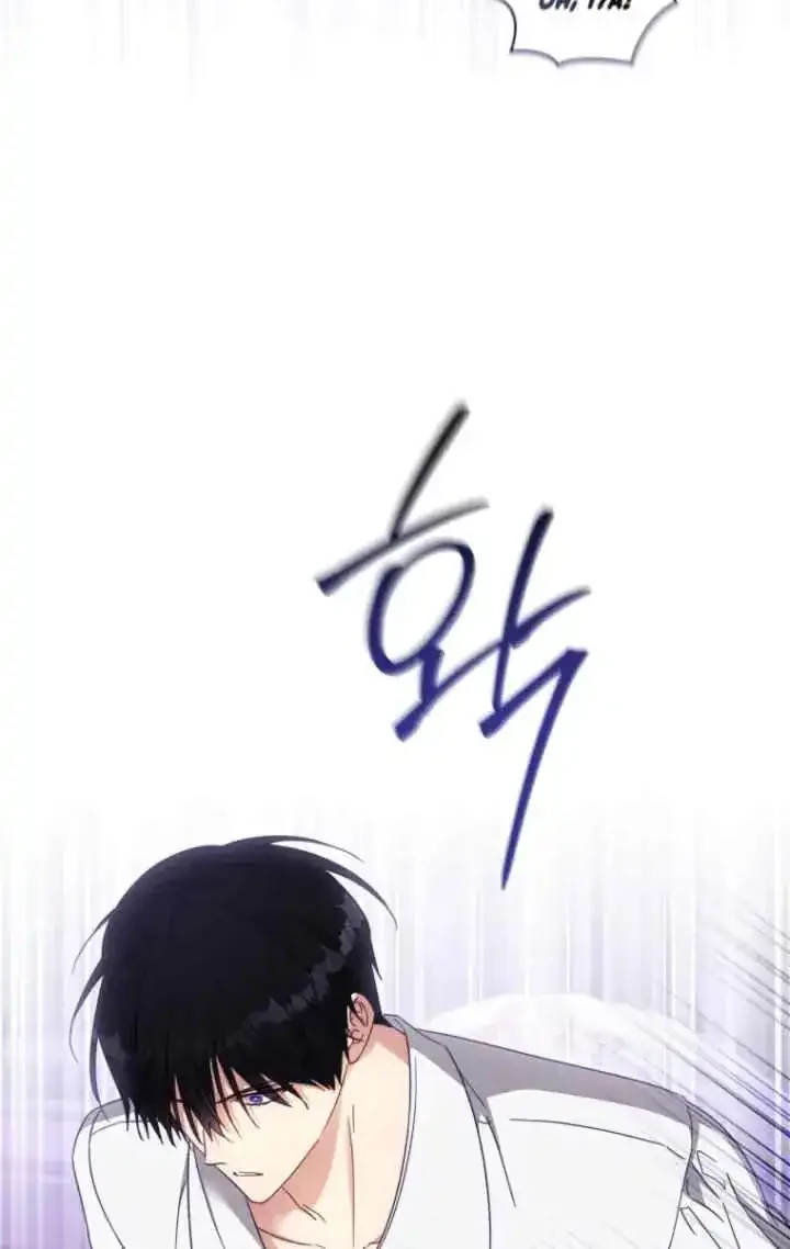 The Princess Imprints A Traitor Chapter 103 Gambar 33