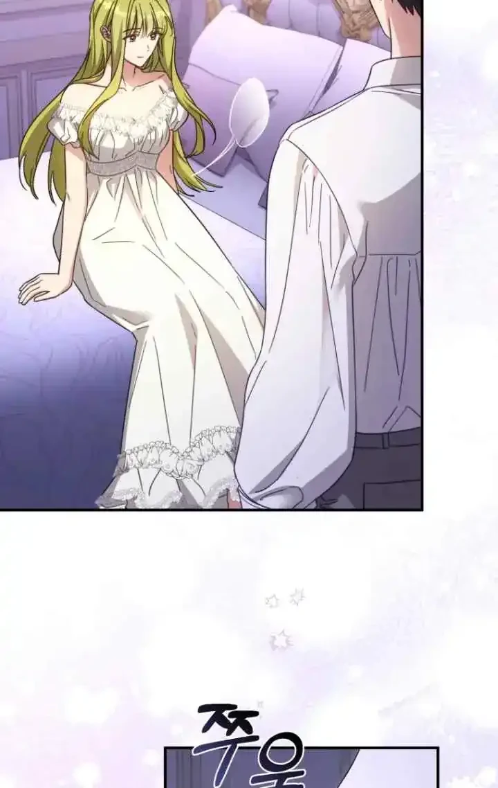 The Princess Imprints A Traitor Chapter 103 Gambar 51
