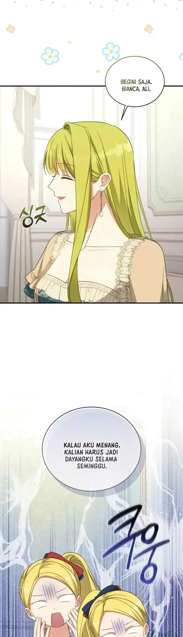 The Princess Imprints A Traitor Chapter 105 Gambar 34