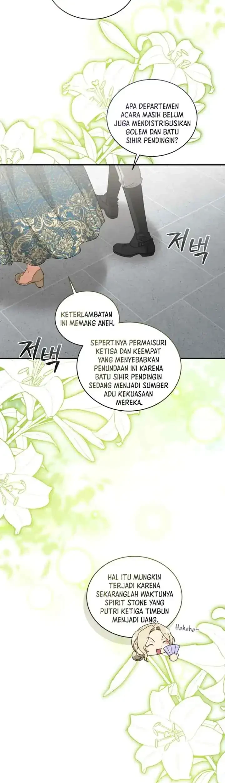 The Princess Imprints A Traitor Chapter 105 Gambar 49