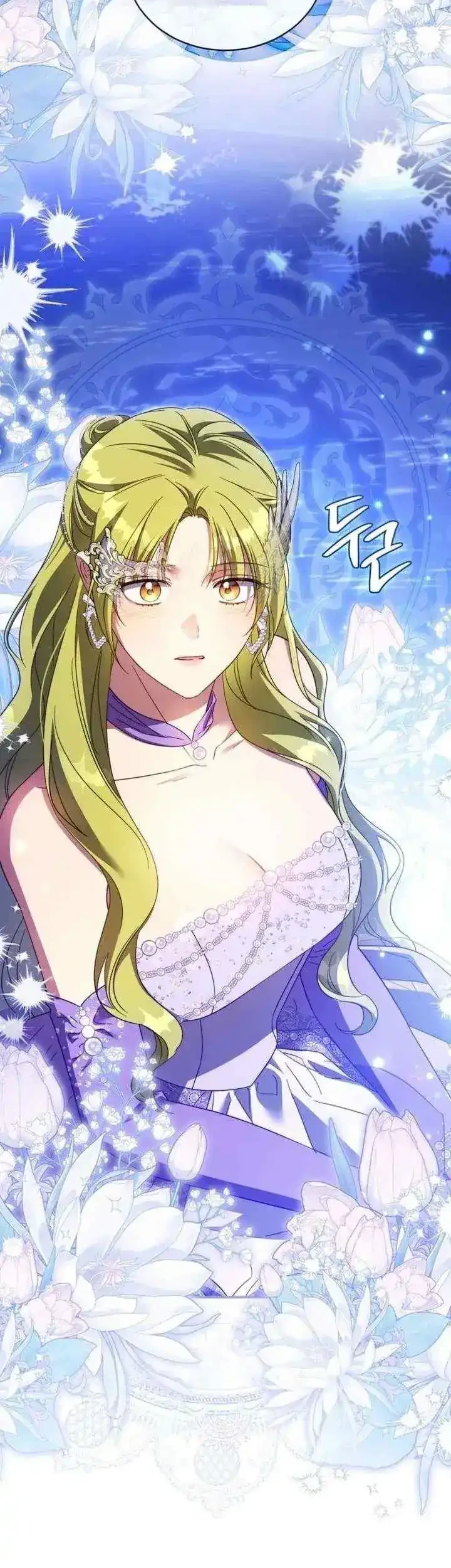 The Princess Imprints A Traitor Chapter 114 Gambar 41
