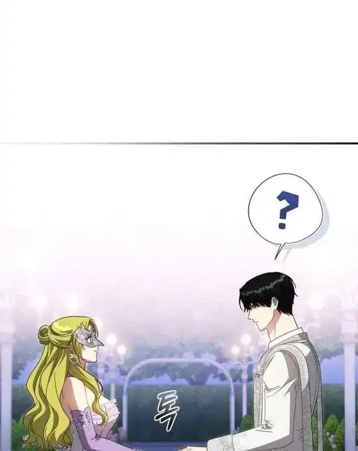 The Princess Imprints A Traitor Chapter 114 Gambar 57