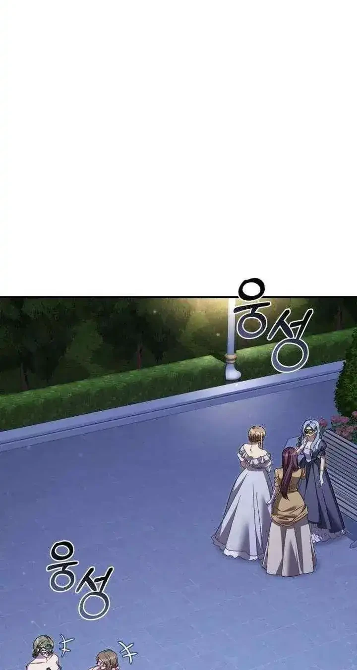 The Princess Imprints A Traitor Chapter 114 halaman 16