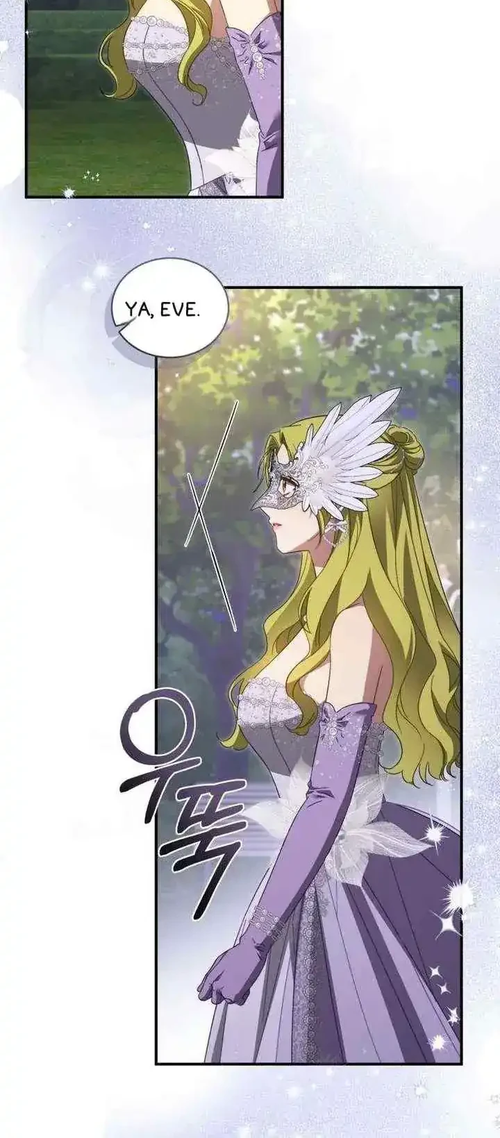 The Princess Imprints A Traitor Chapter 114 halaman 25