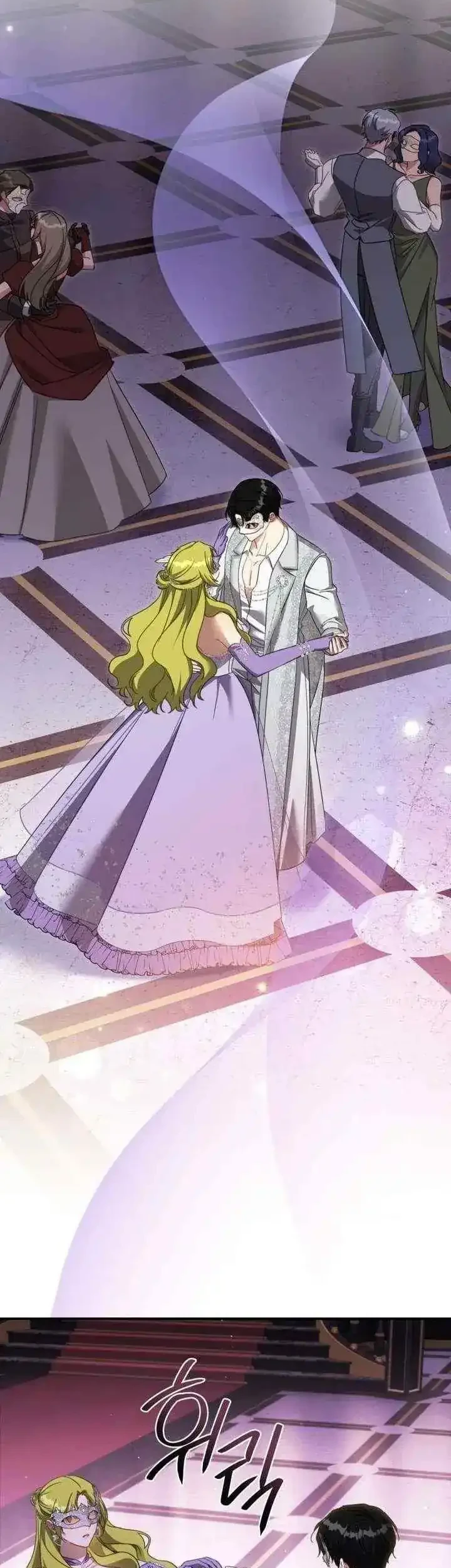 The Princess Imprints A Traitor Chapter 115 halaman 12