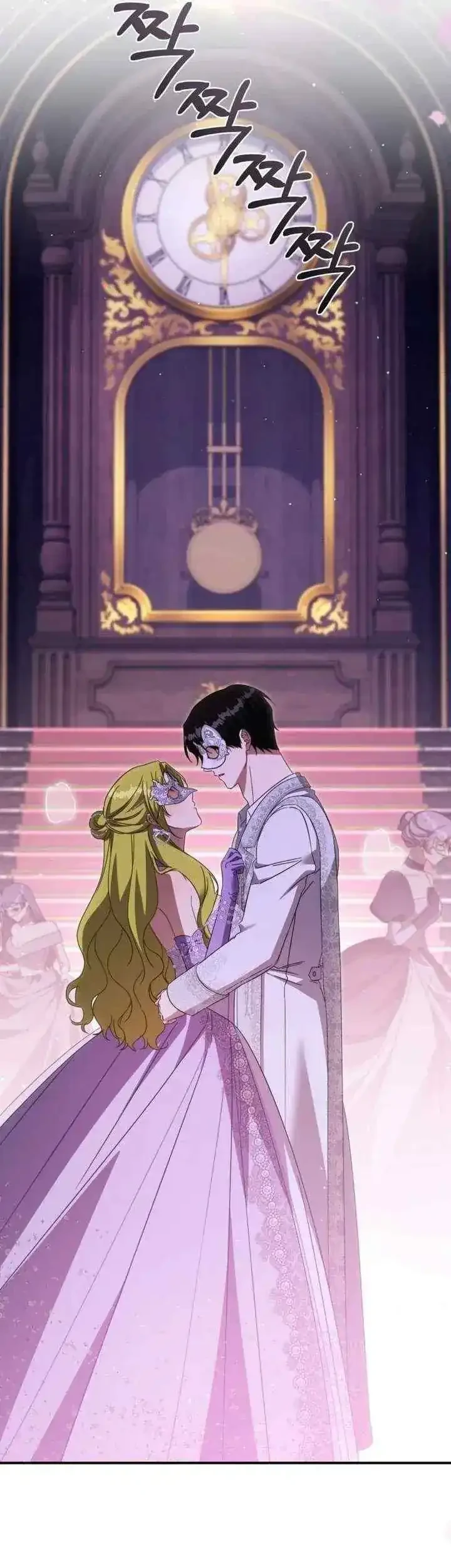 The Princess Imprints A Traitor Chapter 115 halaman 32