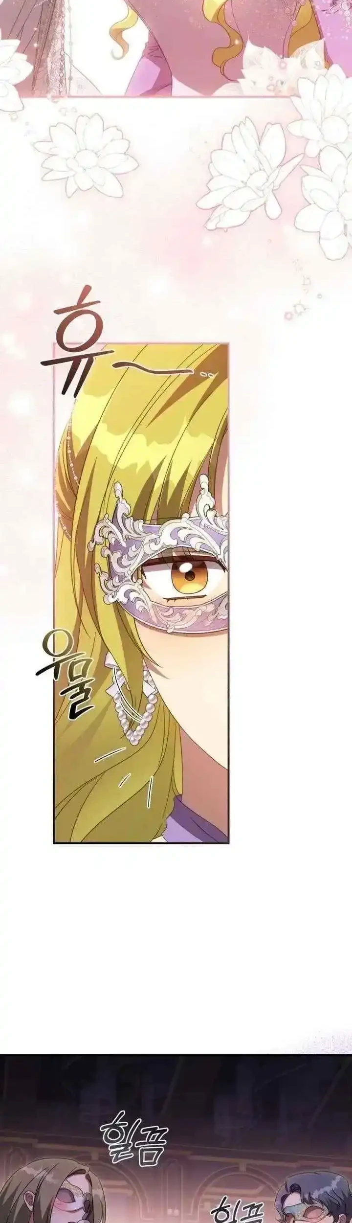 The Princess Imprints A Traitor Chapter 115 Gambar 44