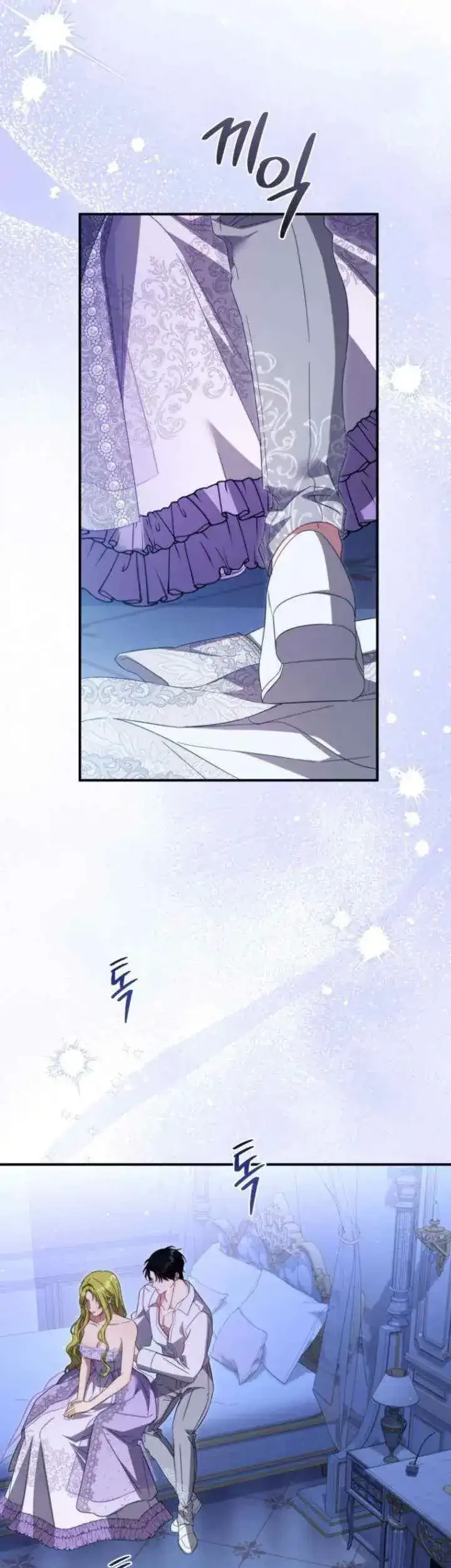 The Princess Imprints A Traitor Chapter 116 halaman 31
